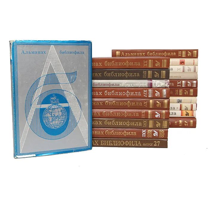 № 9. Удомельская старина альманах. Содержание альманахов. Содержание альманахов. Содержание альманаха.