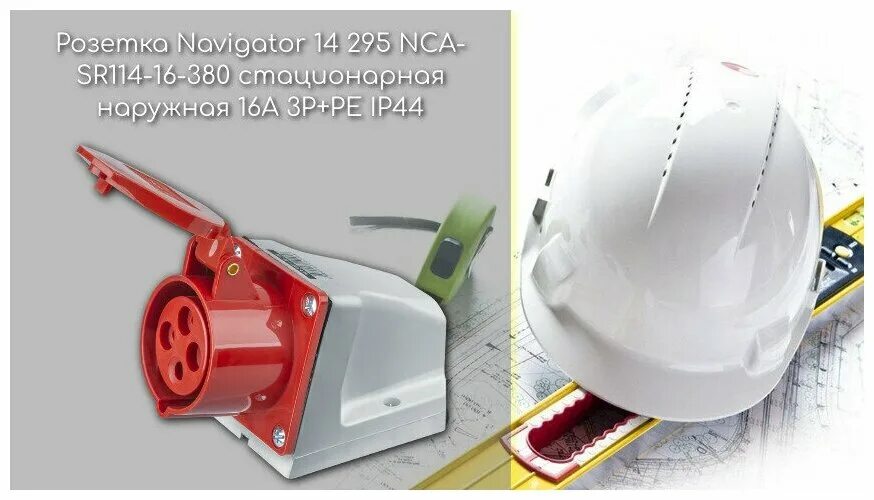 Navigator ip44. светильник светодиодный дво-20w 4000k 1600лм белый (94837 ndl-p1). светильник 94 836 ndl-p1-10w-840-wh-led (аналог r80 100вт) navigator 94836. светильник navigator 80 485 nof-pg35-003-ip44-e27 (6 граней черный под медь). светильник светодиодный дво-25w 4000k 2200лм белый (94838 ndl-p1).