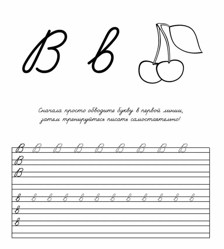 Печатать заглавными буквами