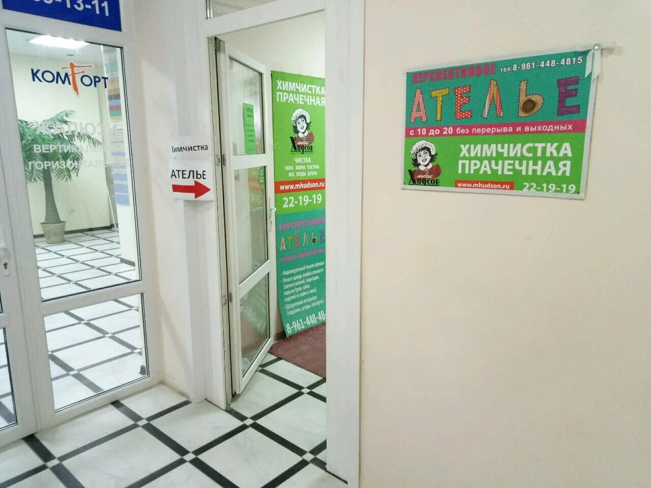 перспективный ставрополь тухачевского. ставрополь тухачевского. перспективный ставрополь тухачевского. тухачевского 26 ставрополь магазин. жк перспективный ставрополь.