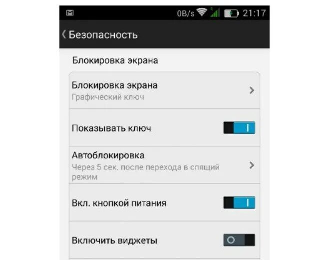 Графический ключ на телефон. Графический ключ Android. Блокировка экрана графический ключ. Способы блокировки графического ключа.