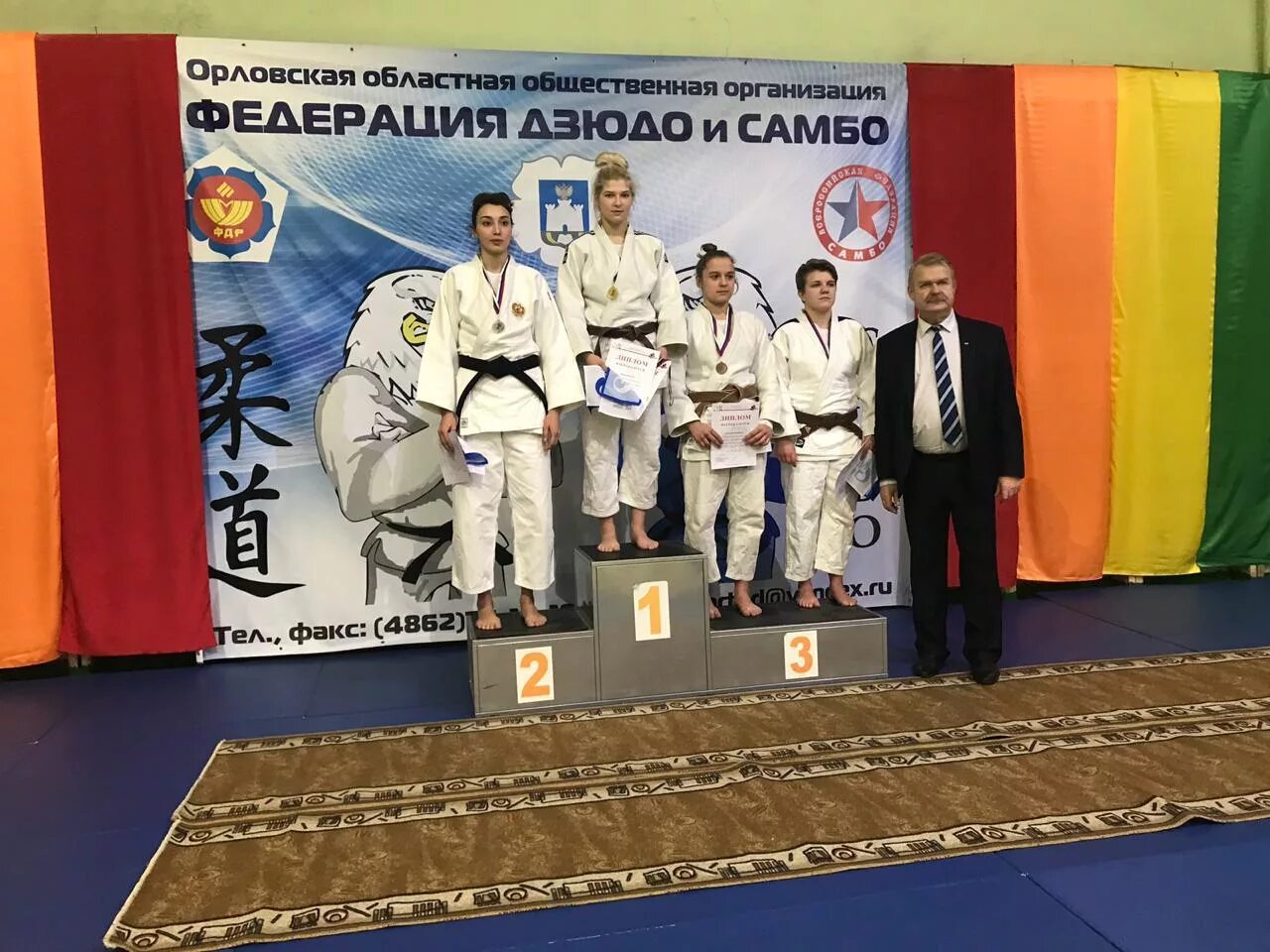 дзюдо дмитров. школа динамо дмитров. дзюдо булатов. фетисов дзюдо дмитров. дзюдо дмитров.