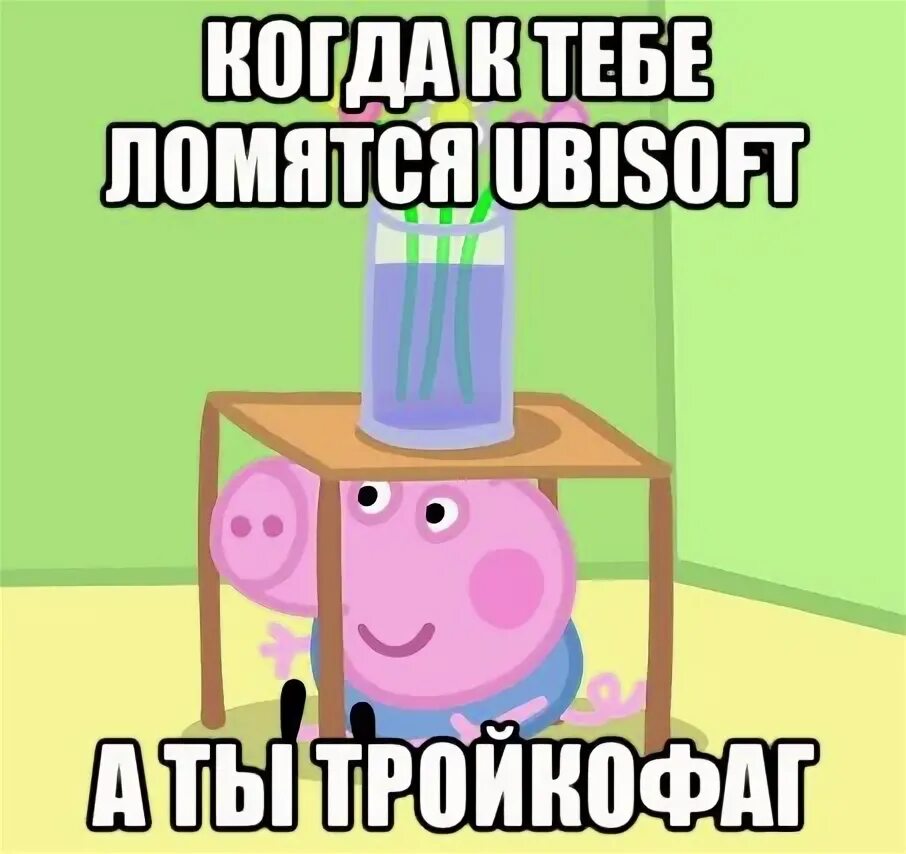 Свинка Джордж под столом. Свинка Пеппа под столом. Джордж из свинки Пеппы под столом. Свинка Пеппа Мем. Hiding meme