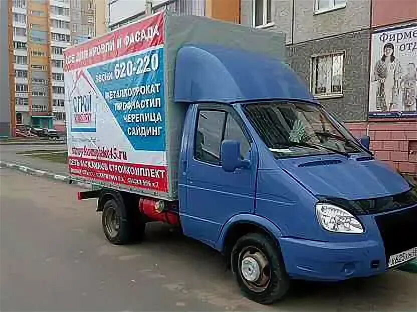 Транспортные компании города курган. Грузоперевозки ducato. Транспортная компания курган. Транспортная компания город иваново. Газель курган.