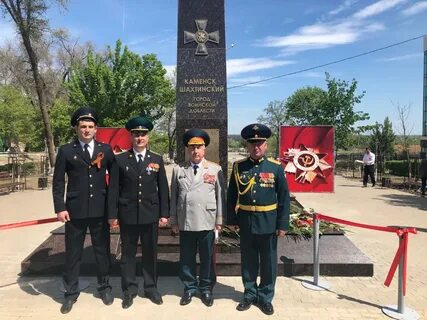 Новости каменск шахтинский ростовская область