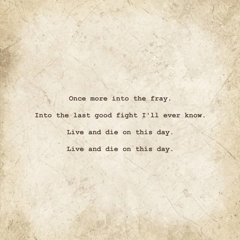 Я ринусь в бой. Достойный схватки. Я ринусь в бой. Я ринусь в бой. Последний бой руслана проводникова.