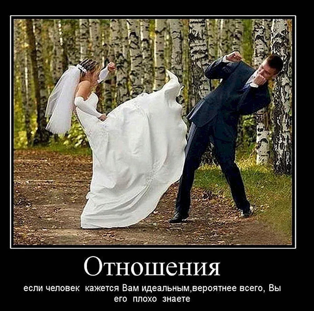 Тесты по этикету для детей. Тест вы как не неудачные отношения. Шуточные мини тесты. Вы тупые. Вопросы мужу тест.