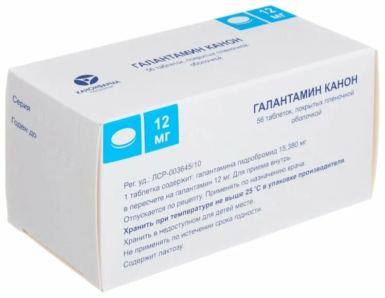 Галантамин 4 мг. Галантамин ампулы. Галантамин таб. Галантамин отзывы. Галантамин применяют при.
