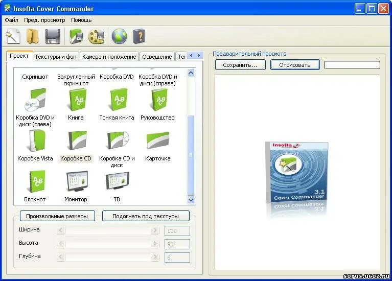 Программа создания dvd обложек. "все для создания визиток и логотипов 2009" сборник программ dvd диск. Программа обложки диска. Приложение для создания обложек. Обложки для дисков программы.