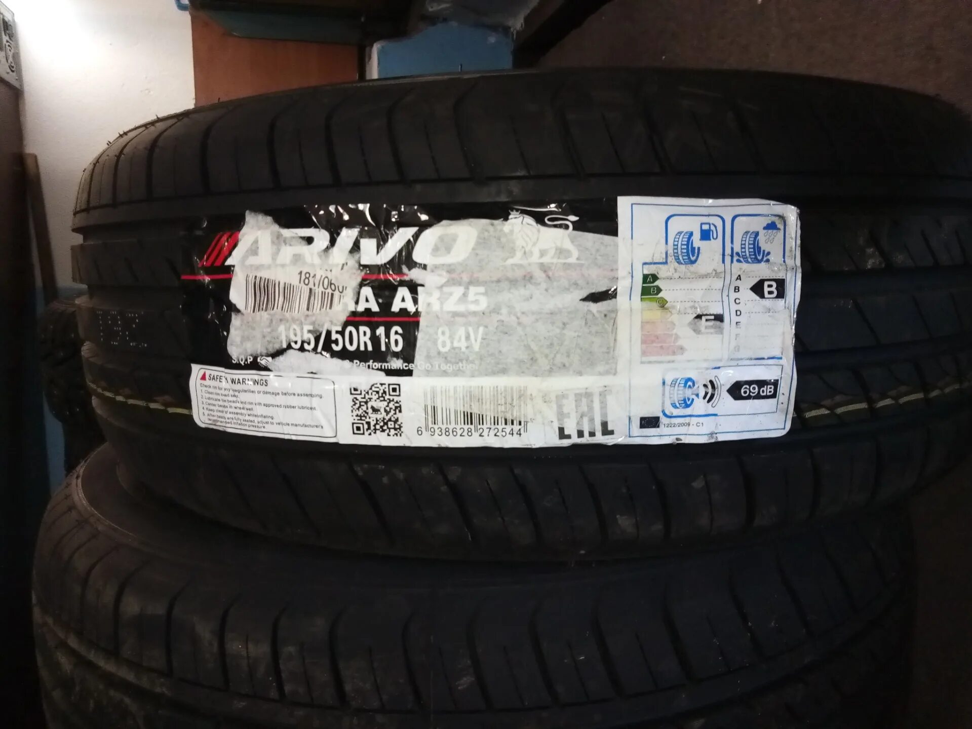 Arivo Ultra arz5 шина. Шины Ultra arz 5. Arivo Ultra arz5 225/45 r17. 235/50r18 arivo Ultra arz5 97v.