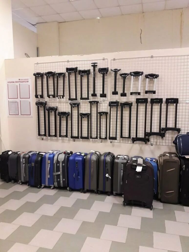 ремонт чемоданов в краснодаре