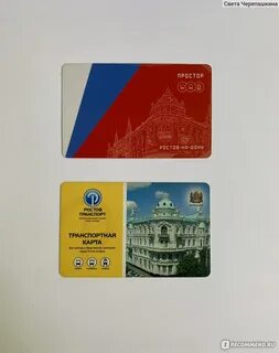 Пополнить карту простор