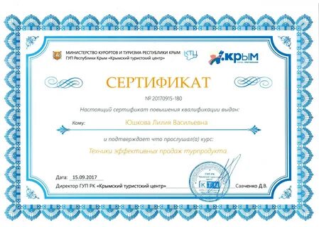 Дистанционные курсы санкт петербург