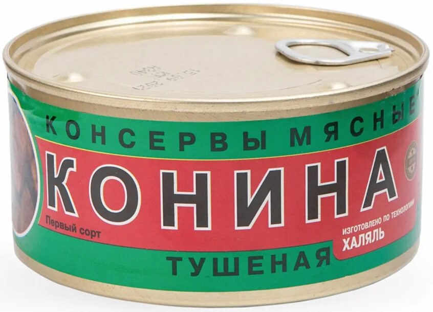 Тушкена из кони. Экопрод тушенка халяль. Конина. Конина. Тушенка из конины в стекле.
