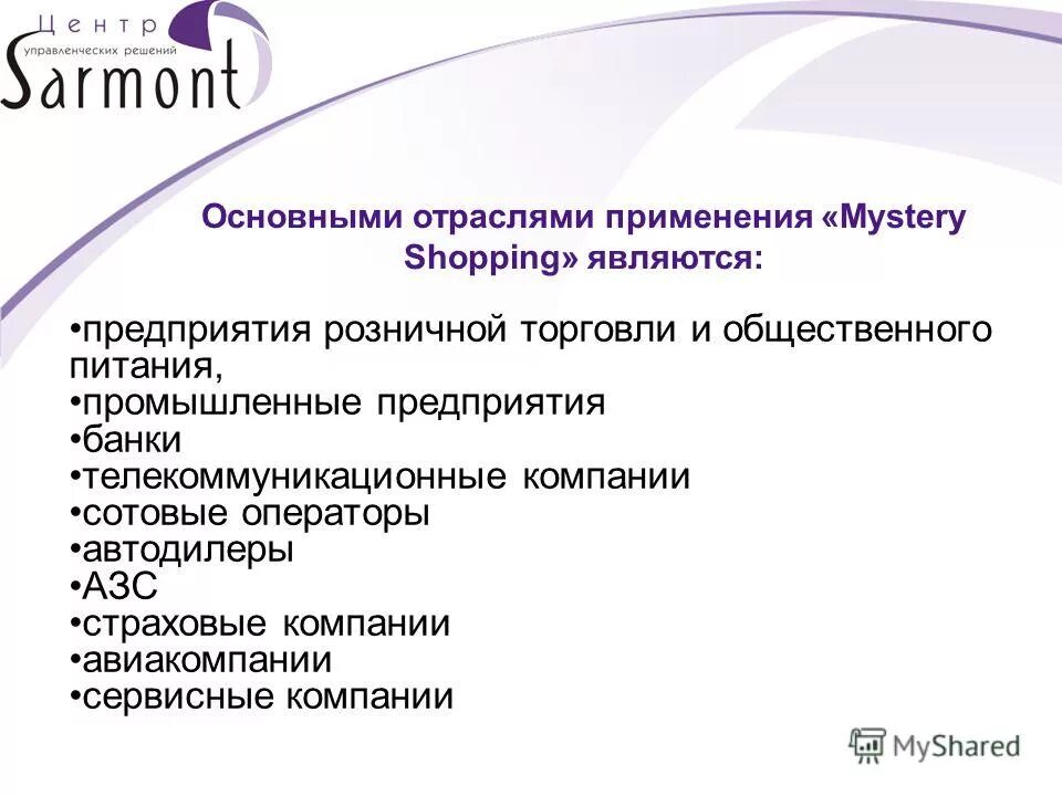 Задачи директора магазина. Цели руководства предприятия. Ключевые задачи руководителя. Задачи директора компании. Цели общеобразовательной организации.