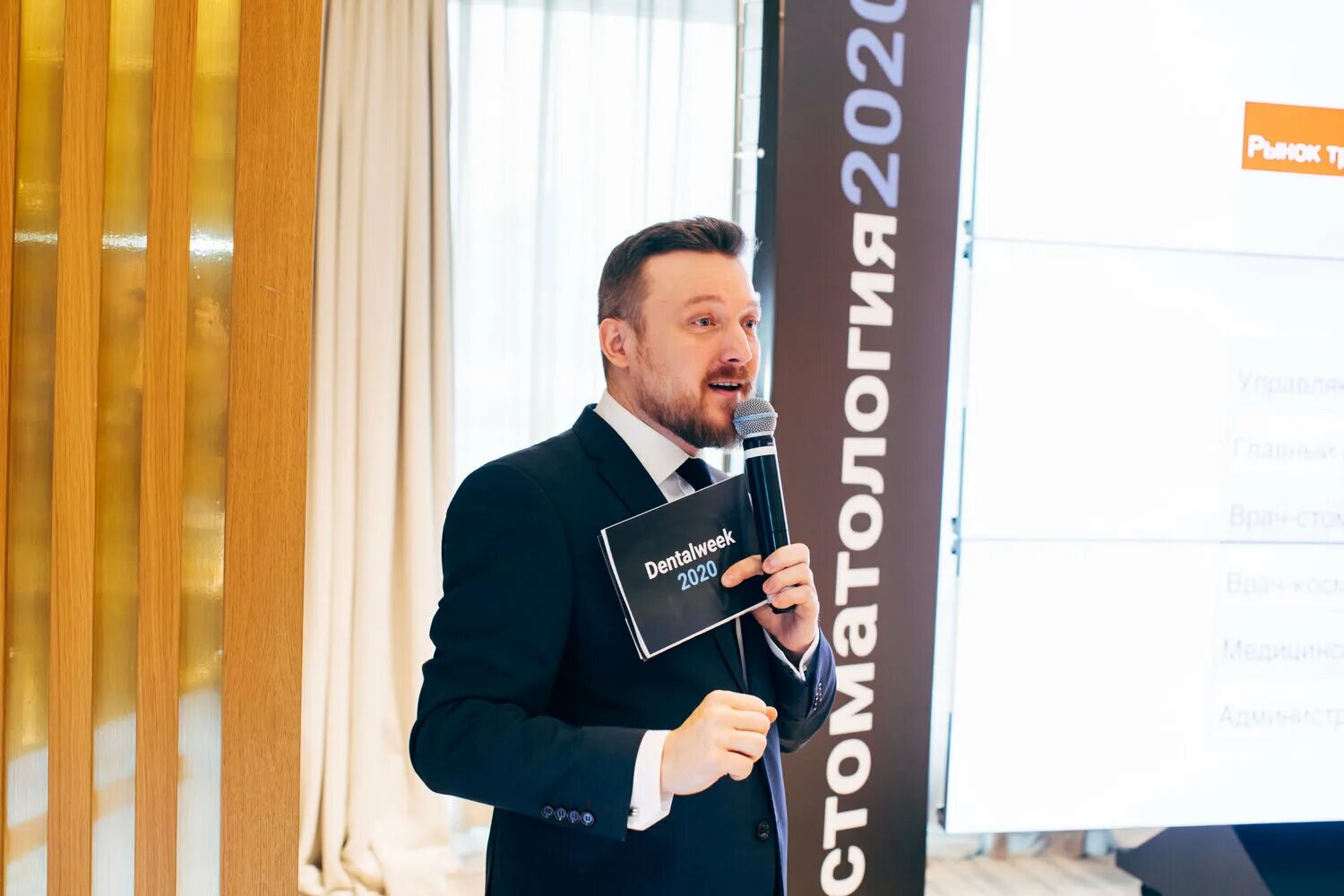 ведущий пресс конференции. ресторанные ведомости логотип. ведущий конференции. дизайн конференция. оратор и аудитория.