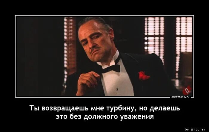 Бывшие ты не вернешь нас босс