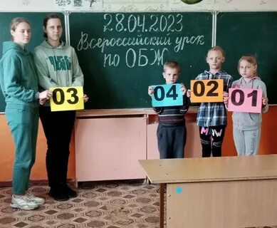 Всероссийские уроки обж 2023