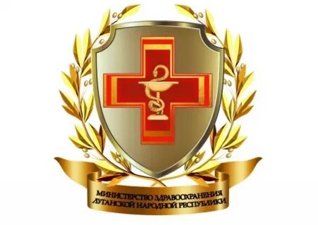 Луганское здравоохранение