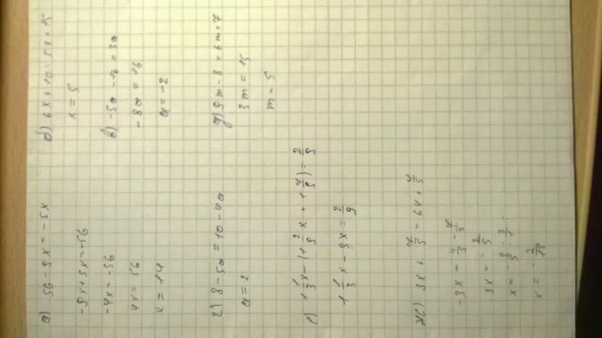 Четыре 2 равно 9. 10х-6=5. 6х-9=х+5. 5х+3,6=10,8. 5а-15=1-3а уравнение.