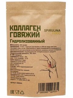 Гидролизованный коллаген что это
