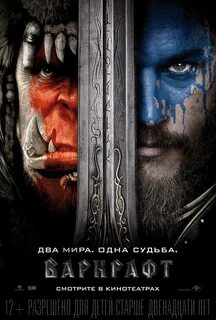Постер 2016