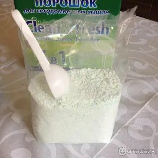 Порошок или порошек