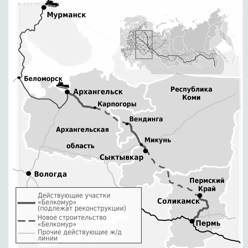 Электронное образование микунь коми. Индига Сосногорск железная дорога. Проект железной дороги Сосногорск Индига. Железная дорога Сосногорск-Индига на карте. Железнодорожной магистрали Сосногорск — Индига.