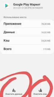 В приложении android process media