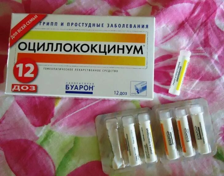 Грипп при беременности 2 триместр форум. Оциллококцинум. таблетки от гриппа беременным. лекарство от гриппа оциллококцинум. препараты от простуды для беременных.