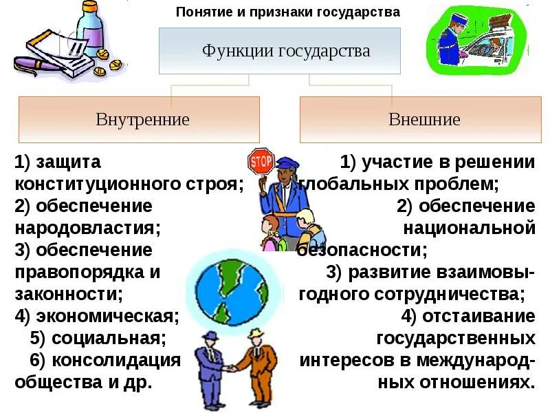 Эссе. Сочинение на тему. Человек и общество. Темы для реферата по обществознанию 9 класс. Проект по обществу.