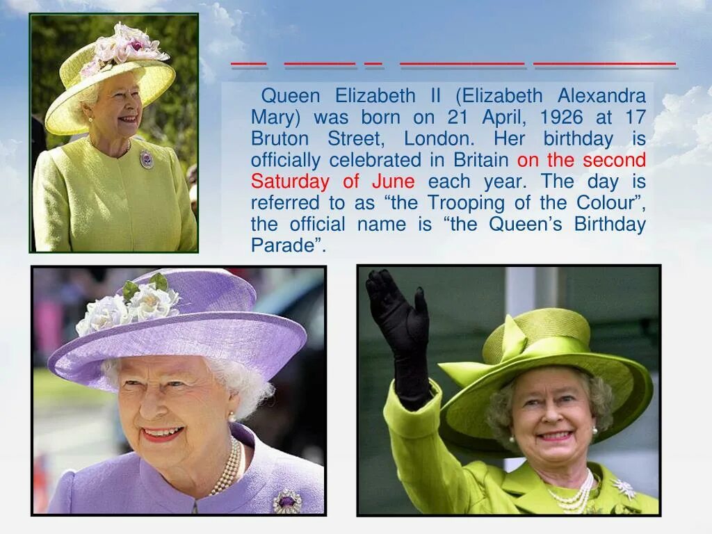 Королева елизавета презентация. Королевы англии история презентация. Королева великобритании проект. Рассказ о елизавете 2. Факты о королеве елизавете 2.