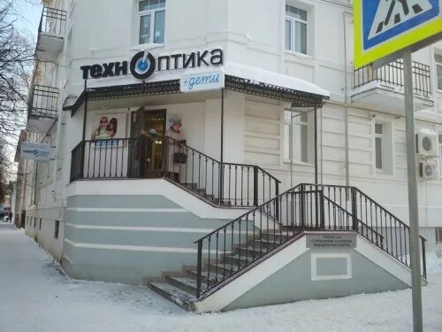 Отзывы о "Технооптика-дети", Кострома, Лавровская улица, 12А/14 - Яндекс Карты