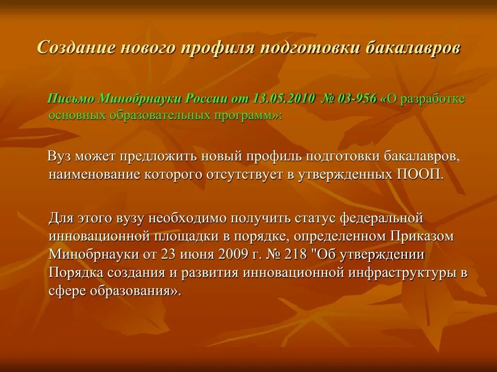 Разнятся это. Лабораторный и полевой эксперимент. Полевые и лабораторные методы исследования. Остаточная балансовая стоимость. Полевой вид эксперимента.