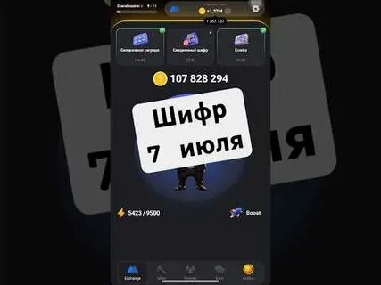 Hamster kombat в телеграмме что это