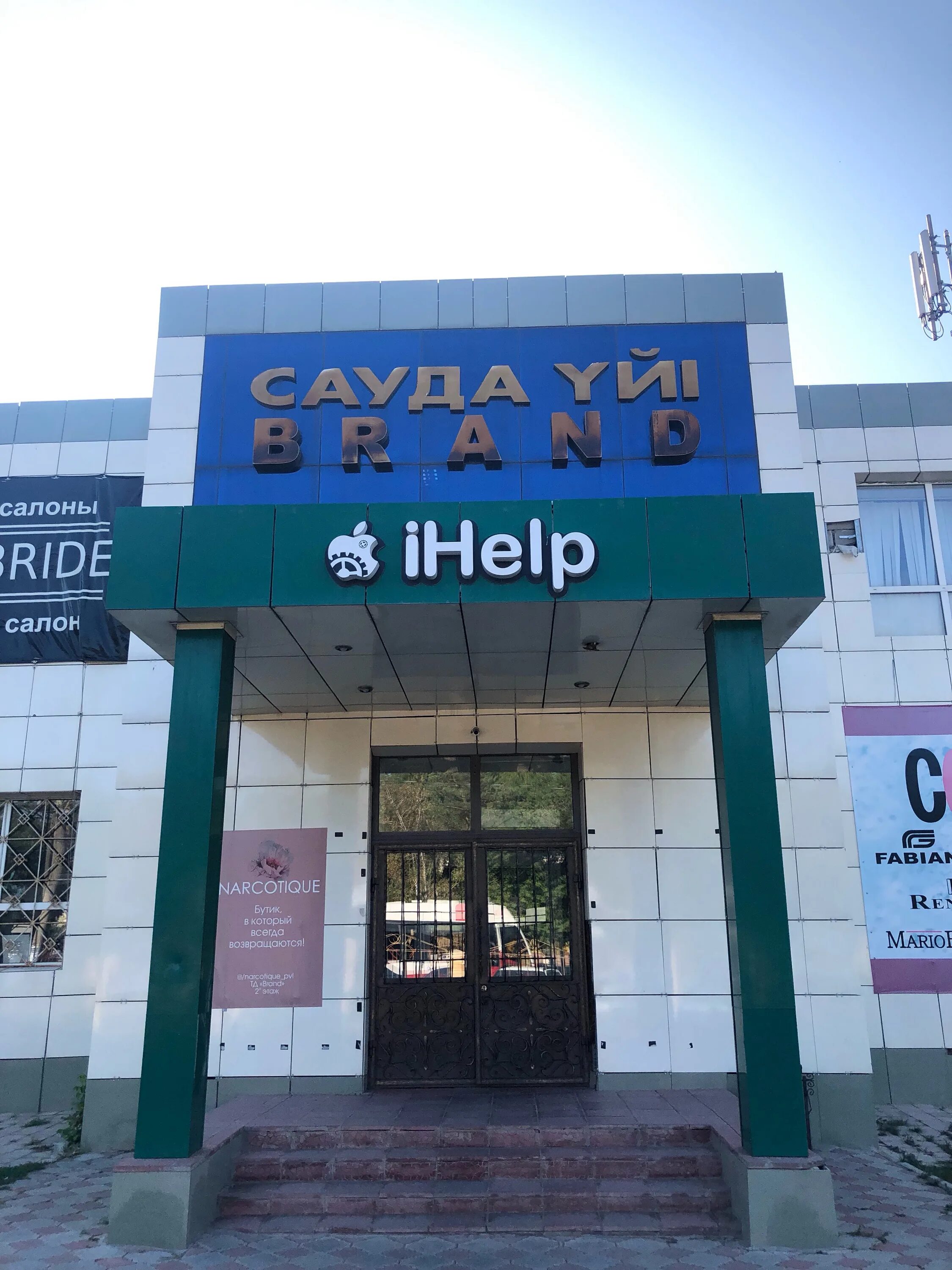 тамбур mr групп отделка плиткой. натяжные потолки белгород. белгород потолок. ремонт павлодар. ремонт павлодар.