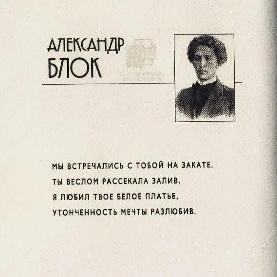 Матный стих пушкина. Матерные стихи поэтов. стихи с матом великих поэтов. матерные стихи русских поэтов. стихи поэтов с матами.