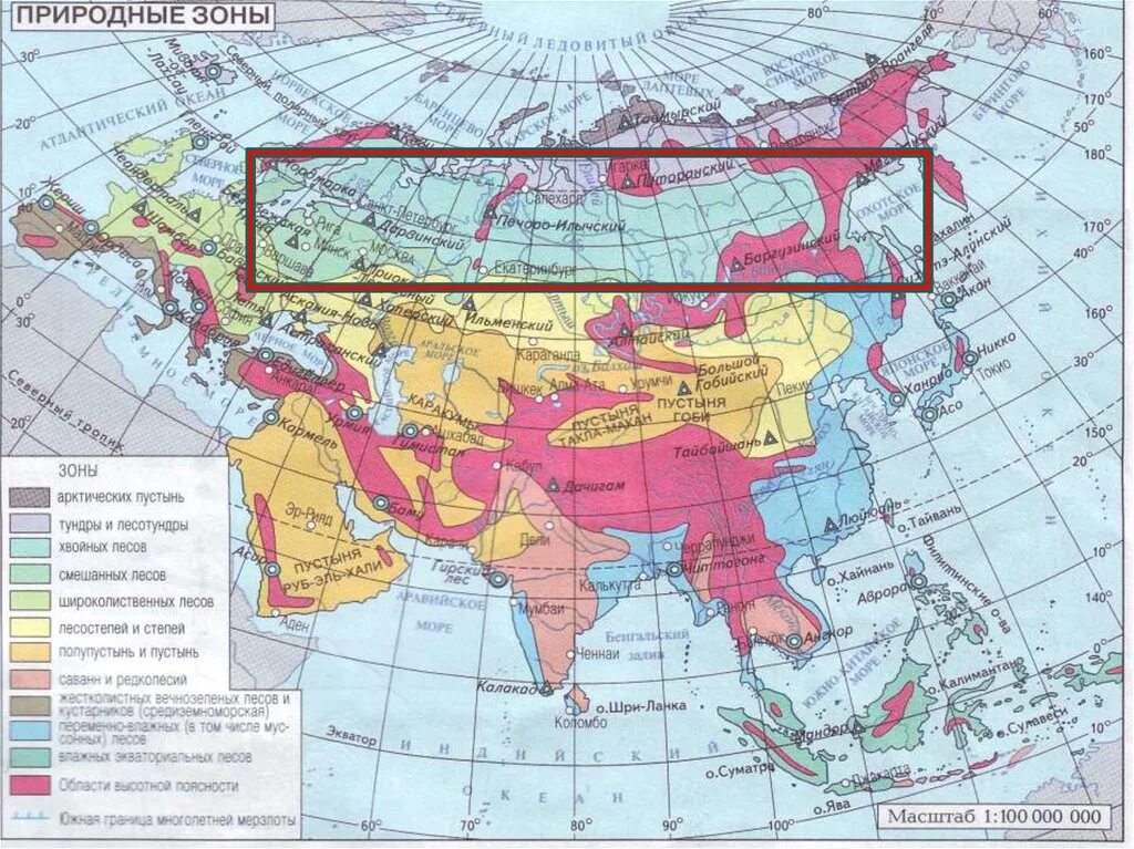 Пояса и области евразии. Природные зоны материка Евразия. Евразия карта географическая природная зоны. Карта природных зон Евразии. Природные зоны Евразии атлас.