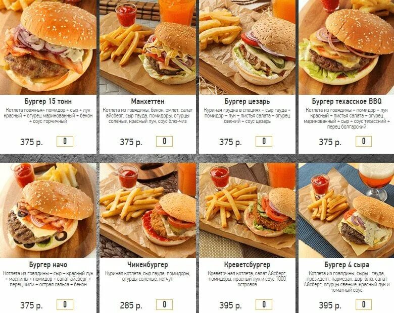 московский проспект 82 ярославль. ярославль московский проспект 92 первый паб. бушков бар ярославль. первый паб ярославль официальный. джон донн меню.