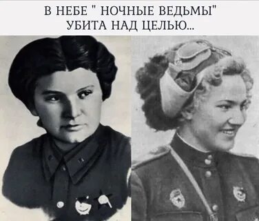 Имя героя которого хотела погубить ведьма