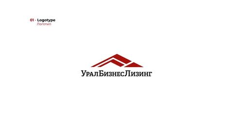 Лизинг екатеринбург
