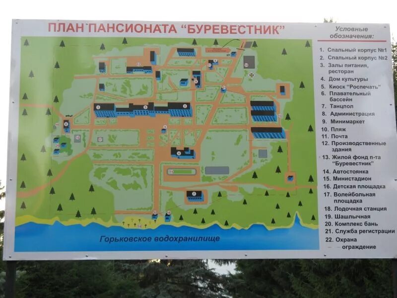 База буревестник на карте черноисточинска. Село буревестник костанайская область. На карте снт буревестник. Буревестник на карте. План юрат чебоксары.