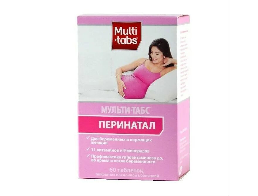 П/о плен. Лучший комплекс для беременных. П/пл/о. Алфавит витамины для беременных. Лучший комплекс для беременных.