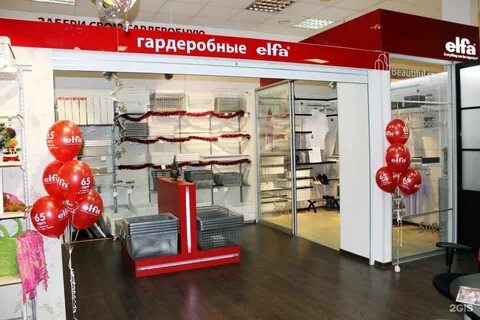 Адрес салон магазин