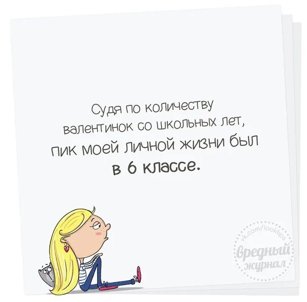 Я полжизни бы минимум выменял