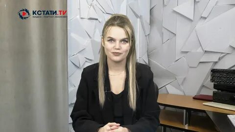 Кстати ньюс