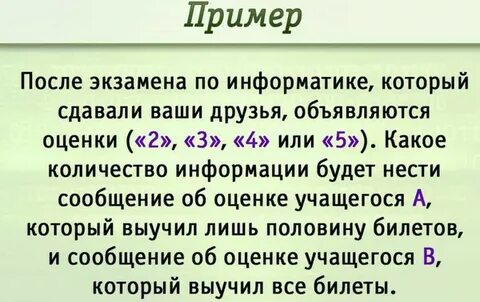 Почему п