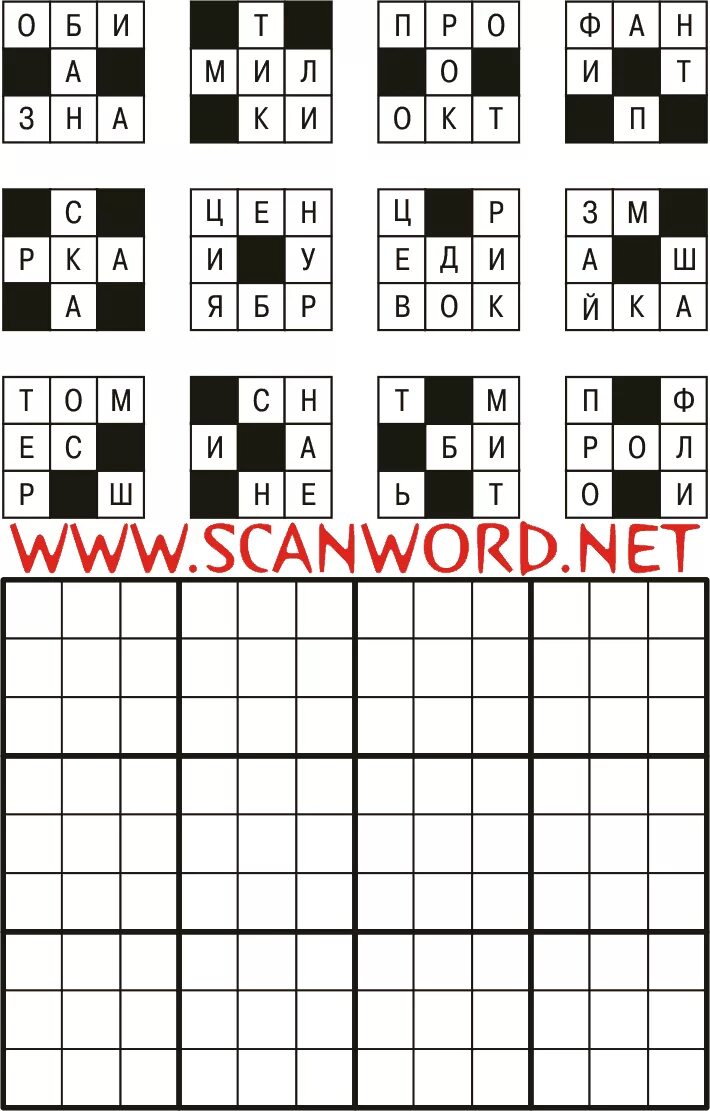 Кроссворд по теме растения. Кроссворд наттему математика. Лицо живущее на проценты кроссворд. Лицо живущее на проценты кроссворд. Лицо живущее на проценты кроссворд.