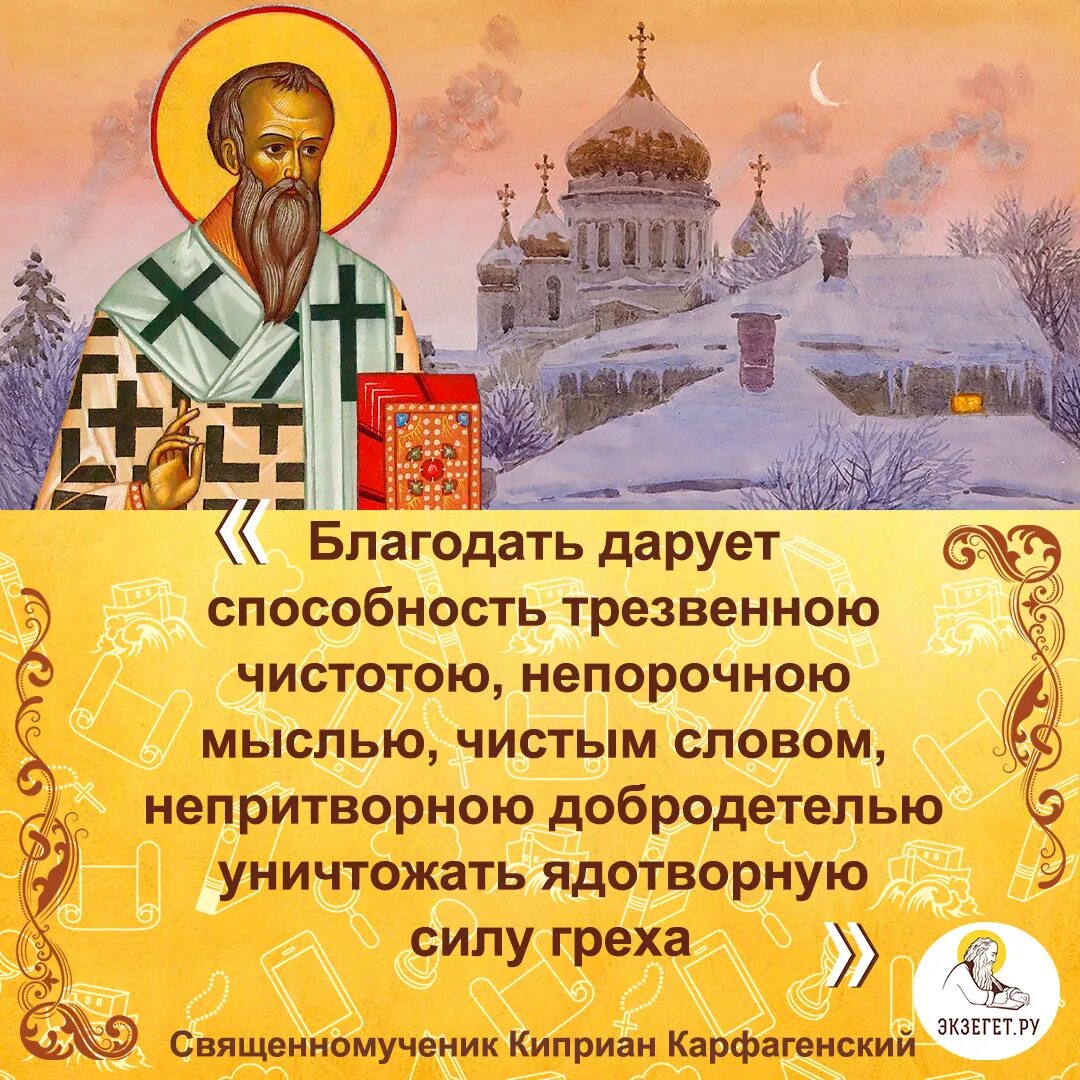 Загубленная добродетелью читать. Загубленная добродетелью читать