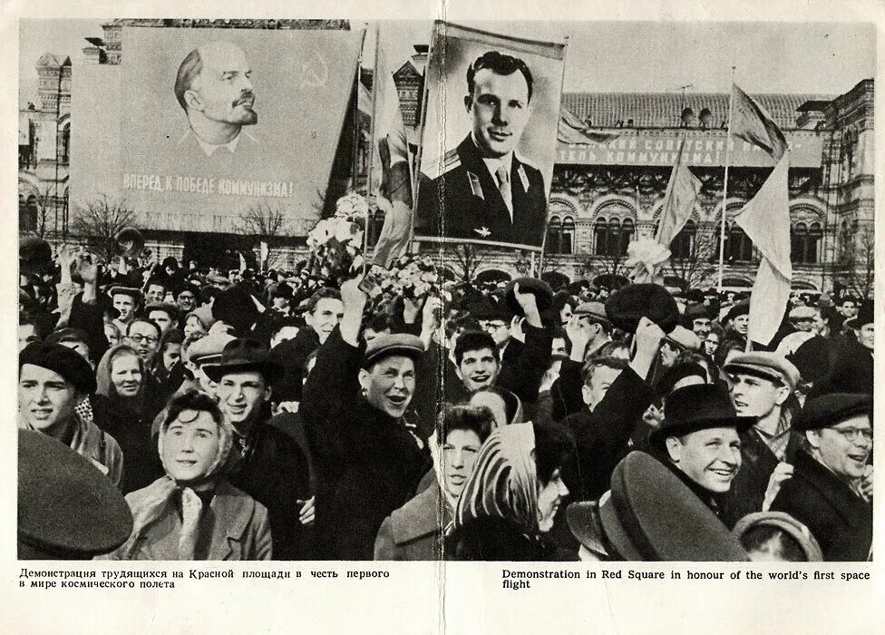 15 апреля 1961 года